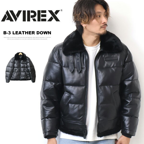 AVIREX アヴィレックス レザー ダウンジャケット B-3 レザージャケット ボンバージャケット シープレザー 革ジャン メンズ アウター ブルゾン アビレックス 送料無料 783-3250066