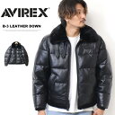 アヴィレックス AVIREX アヴィレックス レザー ダウンジャケット B-3 レザージャケット ボンバージャケット シープレザー 革ジャン メンズ アウター ブルゾン アビレックス 送料無料 783-3250066