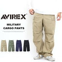 アヴィレックス カーゴパンツ メンズ AVIREX アヴィレックス ベーシック BDU カーゴパンツ メンズ アビレックス 送料無料 783-3910004