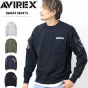 アビレックス トレーナー メンズ AVIREX アヴィレックス ファティーグ クルーネックスウェット 裏毛 783-3932004 トレーナー ポケット プリント 刺繍 メンズ アビレックス 送料無料