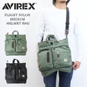 AVIREX アヴィレックス フライト ナイロン ミディアム ヘルメットバッグ ショルダーバッグ メンズ アビレックス 送料無料 783-4976004 783-4976011