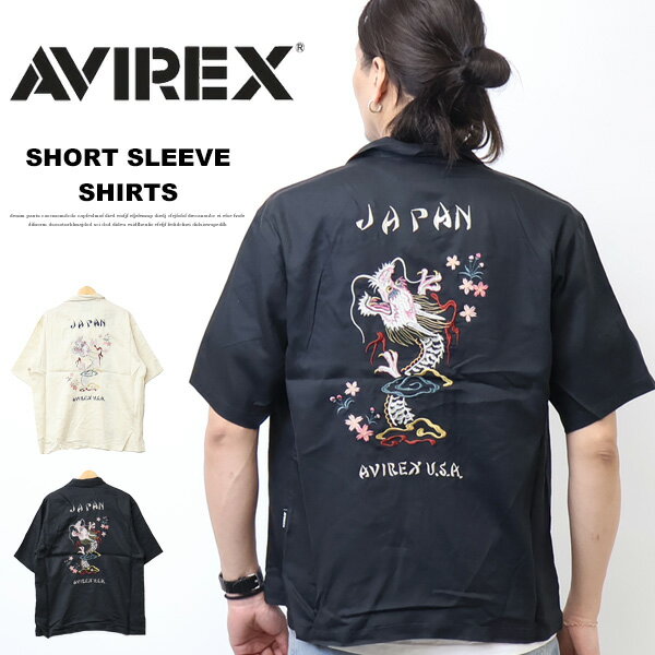 Rakuten - AVIREX アヴィレックス ドラゴン & チェリーブロッサム スーベニア 半袖シャツ 刺繍 メンズ オープンカラーシャツ アビレックス 送料無料 783-6123003
