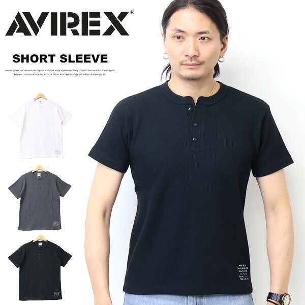 乐天商城 - AVIREX アヴィレックス ミニワッフル ヘンリーネック 半袖Tシャツ STENCIL メンズ アビレックス サーマル素材 送料無料 783-6134010