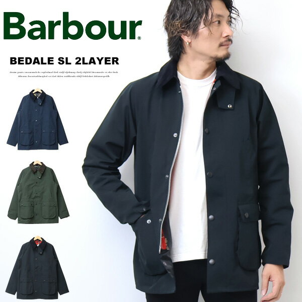 バブアー コート メンズ Barbour バブアー ビデイル SL 2レイヤー ジャケット メンズ ライトアウター ブルゾン 送料無料 793-3955021 MCA0784