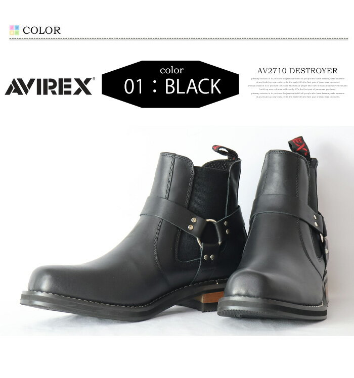 AVIREX ���ӥ�å��� DESTROYER �ǥ��ȥ����䡼 �����ɥ�����󥰥֡��� AV2710 ���󥸥˥��֡��� ��������å��� ��� ����̵��