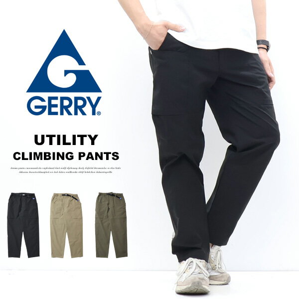 乐天商城 - GERRY ジェリー リップストレッチ ユーティリティパンツ イージーパンツ メンズ 送料無料 7025 コダマ