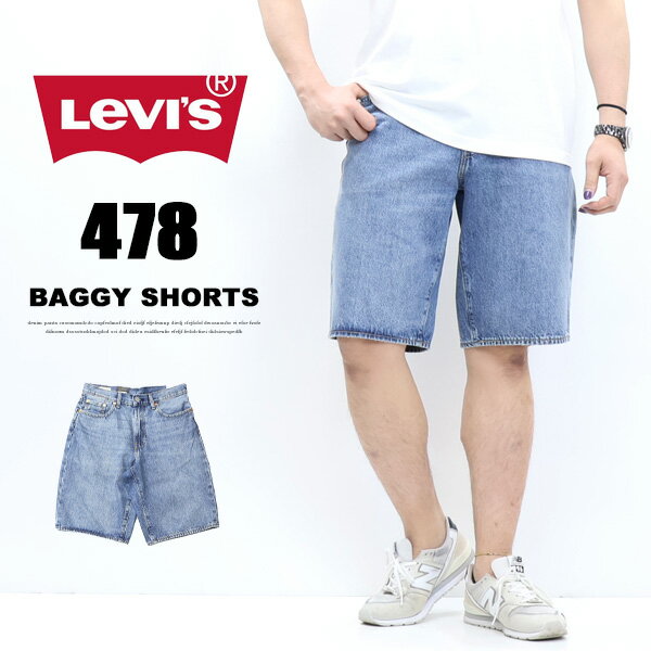 Levi's 大きいサイズ ショートパンツ ハーフパンツ メンズ