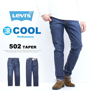 Levi's ꡼Х COOL 502 ơѡ Ǻ ղ 29507 她ȥåǥ˥  ä  äѥ 쥮顼ơѡ ̵