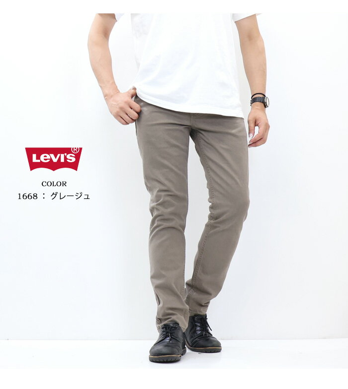 希少 W34 リーバイス502 ペイントデニムパンツ カーゴパンツ ワークパンツ お気に入り】 W34 希少 リーバイス502 ワークパンツ カーゴパンツ