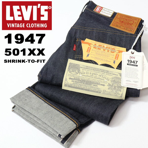 楽天市場】リーバイス 501xx 1947の通販 楽天市場】リーバイス 501xx 1947の通販