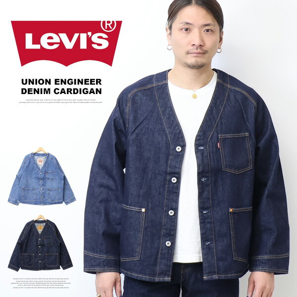 楽天市場】リーバイス(カーディガン|トップス):メンズ 楽天市場】リーバイス(カーディガン|トップス):メンズ