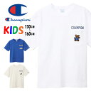 Champion チャンピオン キッズ 胸ポケット ワッペン プリント 半袖Tシャツ 半T 子供服 ジュニア CK-B307