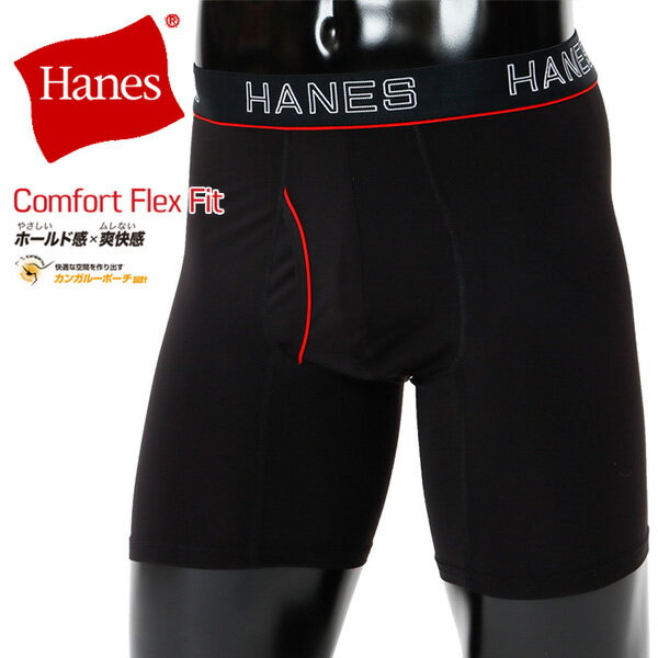 傫TCY HANES wCY Comfort Flex Fit {NT[u[t {NT[pc OJ A_[EFA  pc Y HM6EQ102K