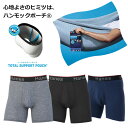 Hanes ヘインズ COMFORT FLEX FIT トータルサポートポーチ ボクサーブリーフ ボクサーパンツ 前開き アンダーウェア 下着 パンツ メンズ HM6EW101