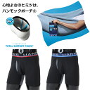 Hanes ヘインズ COMFORT FLEX FIT トータルサポートポーチ X-TEMPポーチ ボクサーブリーフ ボクサーパンツ 前開き アンダーウェア 下着 パンツ メンズ HM6EZ110