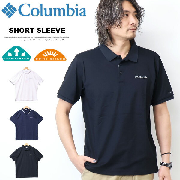 Columbia コロンビア コーブ ドーム ビュート ソリッド ピケ ポロ 半袖ポロシャツ メンズ