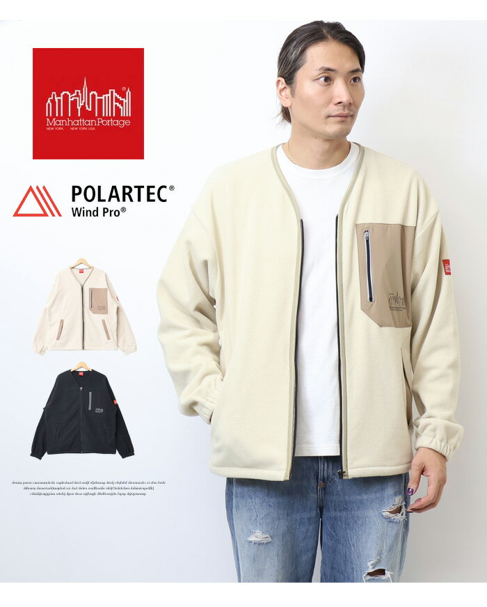 Manhattan Portage マンハッタンポーテージ フリース ジップアップカーディガン メンズ フリースジャケット アウター 送料無料 MP-M597
