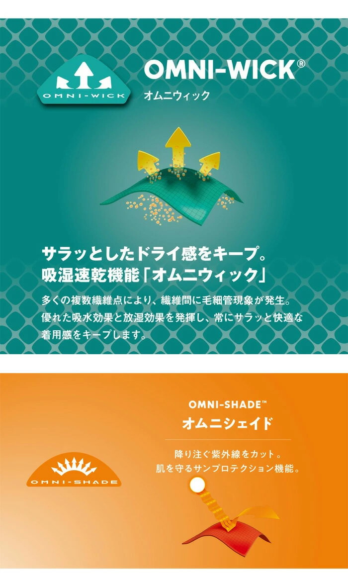 Columbia コロンビア スタックブルックグラフィックロングスリーブTシャツ 長袖Tシ...