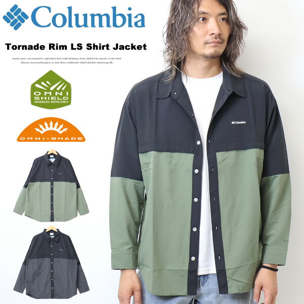 Columbia コロンビア トルネードリムロングスリーブシャツ 長袖シャツ メンズ 送料無料 PM