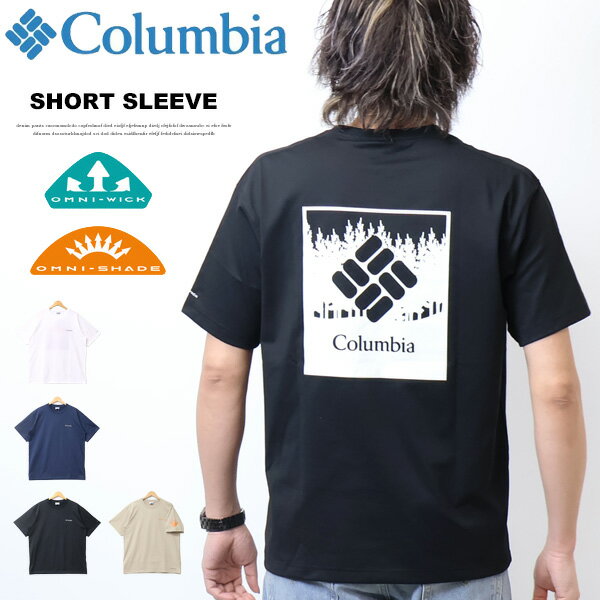 Columbia コロンビア アーバンハイク ショートスリーブTシャツ 半袖Tシャツ 半T メンズ PM0746