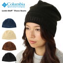 Columbia コロンビア ランキンブラフフリースビーニー 暖かい 帽子 ワッチ ビーニー メンズ レディース ユニセックス アウトドア PU5702