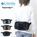 Columbia コロンビア バイパーリッジ ウエストバッグ ボディバッグ メンズ レディース ユニセックス 送料無料 PU8694