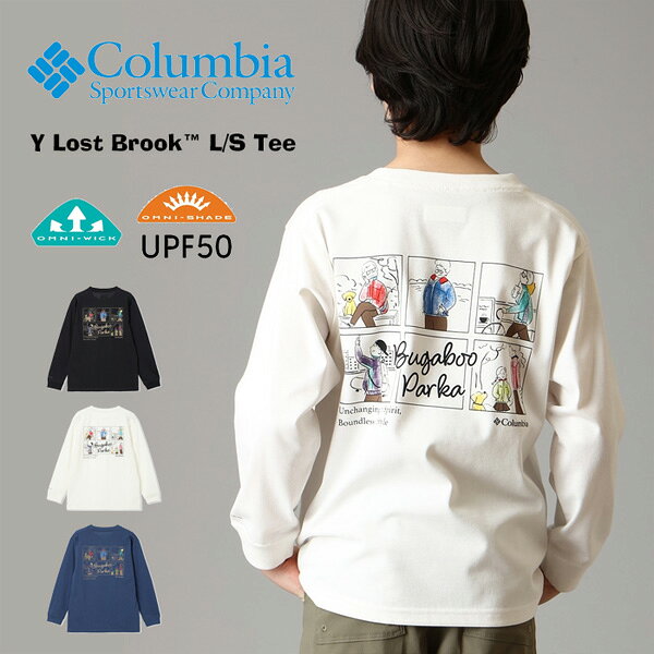 楽天市場】パタゴニア tシャツ 長袖 キッズの通販