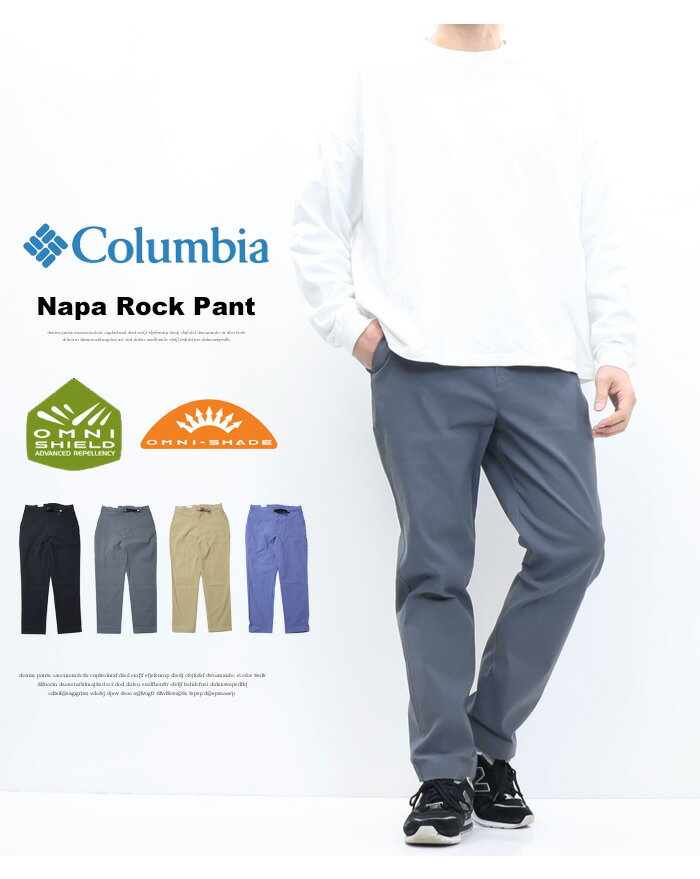 Columbia コロンビア ナパロックパンツ...の紹介画像2