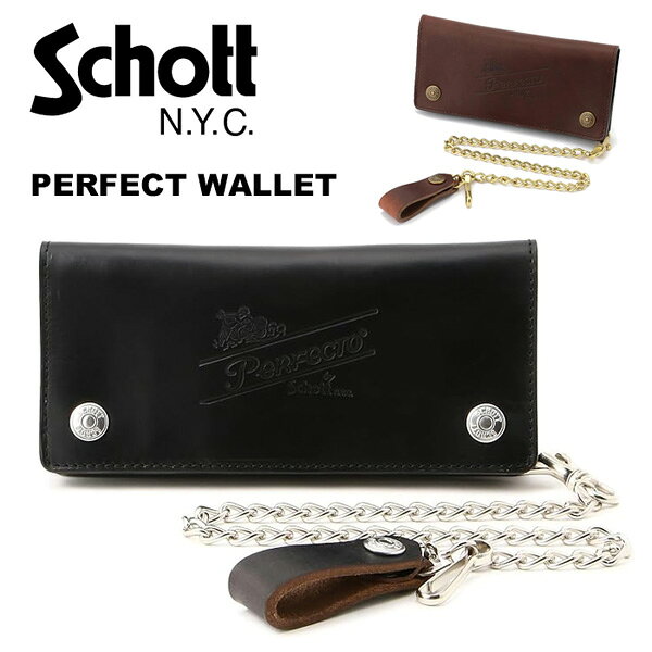 専用 SCHOTT ウォレットチェーン 長財布 迷彩 カモ 専用 SCHOTT