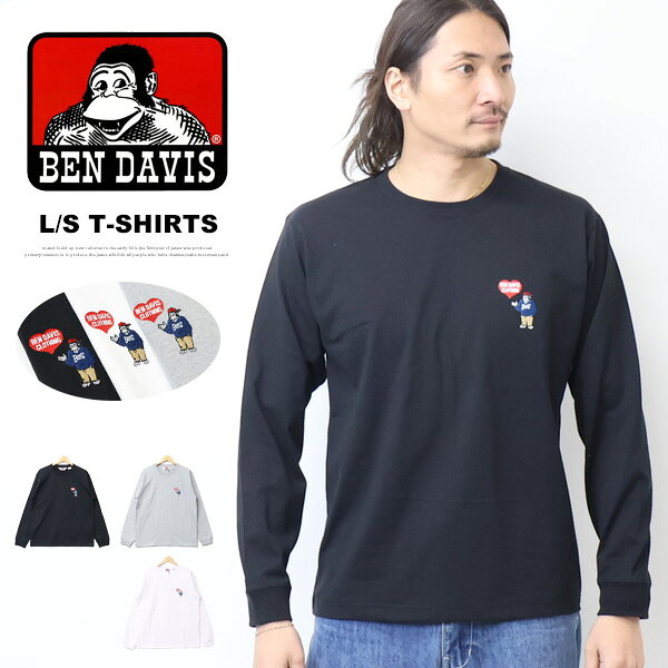 BEN DAVIS ベンデイビス ワンポイント刺繍 長袖Tシャツ ロンT 長T レギュラーフィット メンズ ゴリラ 送料無料 26380044