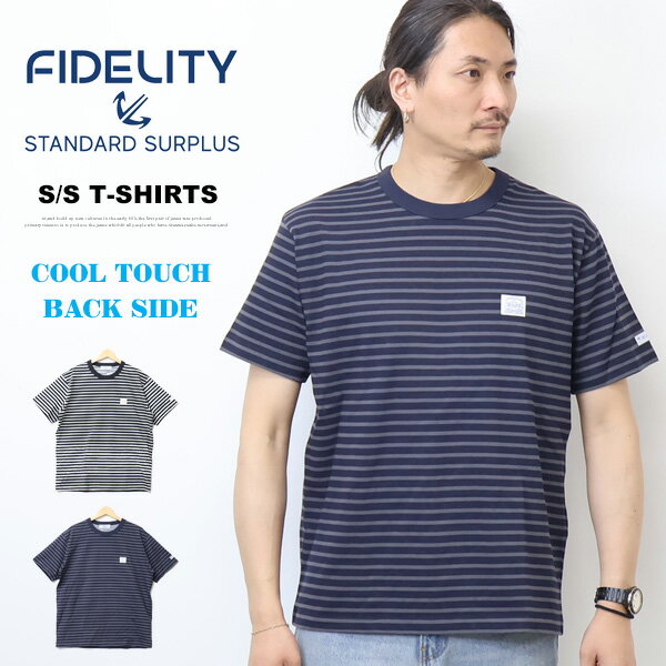 乐天商城 - FIDELITY フィデリティ バスクボーダー 半袖Tシャツ 半T メンズ 送料無料 26575120