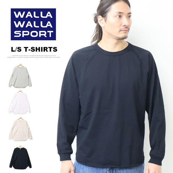 WALLA WALLA SPORT ワラワラスポーツ ロングスリーブ ベースボールTシャツ 長袖Tシャツ 日本製 ルーズフィット ロンT 長T メンズ 送料無料 WW030195-SR