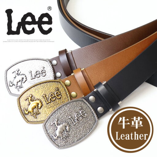 Lee リー カウボーイバックル レザーベルト 牛革 本革 バックルベルト メンズ カット可 バックル変更可 0120603 Lee リー カウボーイバックル レザーベルト 牛革 本革 バックルベルト メンズ カット可 バックル変更可 0120603