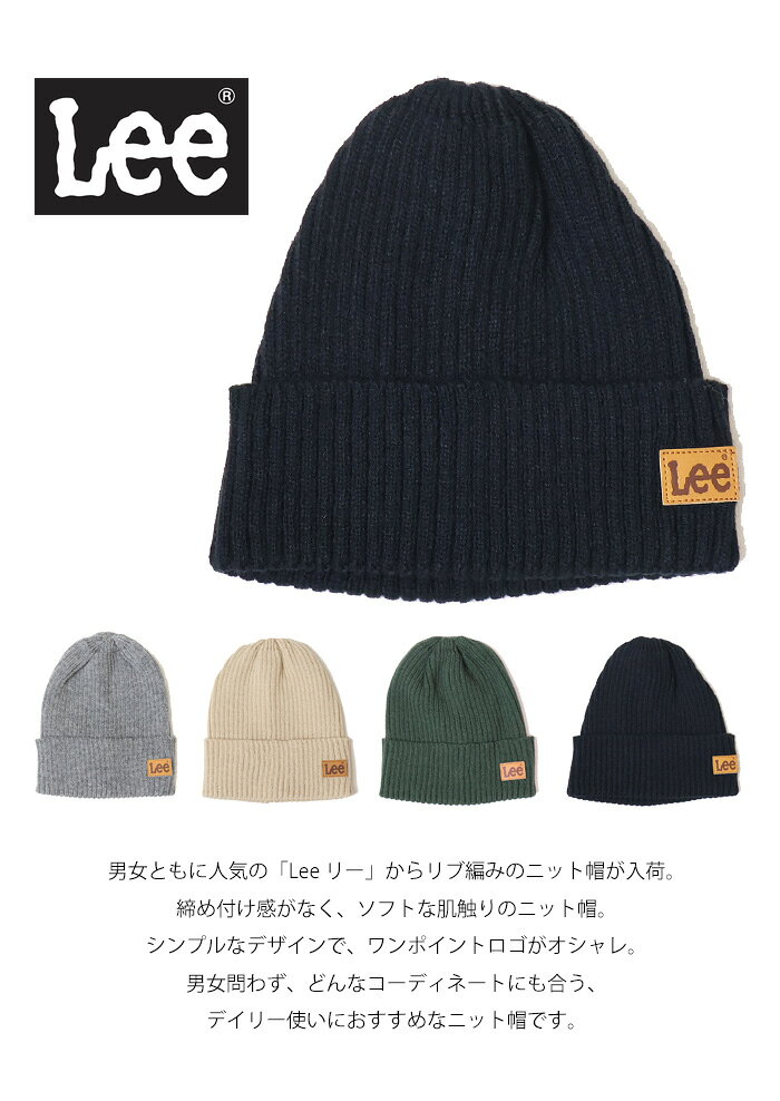 2025年秋冬 Lee リー ロゴパッチ ニッ...の紹介画像2