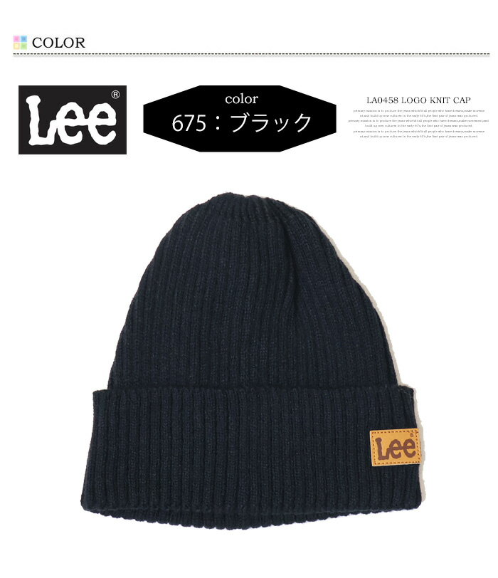 2025年秋冬 Lee リー ロゴパッチ ニッ...の紹介画像3