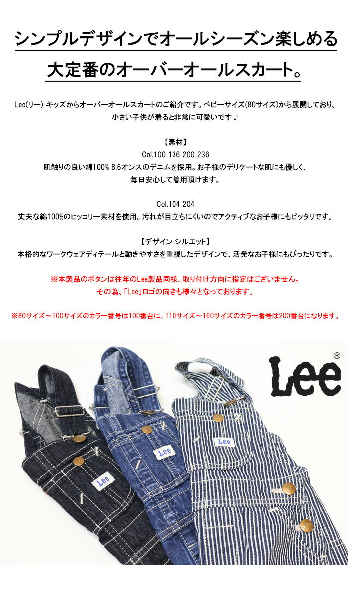 Lee �꡼ ���å� �٥ӡ� �����С������륹������ ����󥹥� �����ڥå� �ǥ˥� ������ �Ҷ��� ���λ� ����˥� �����륤���� ���� ����̵�� LK7299