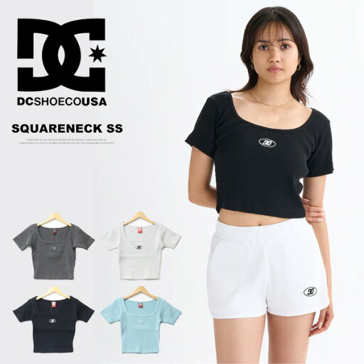 DC SHOES ディーシーシュー レディース テレコ スクエアネック クロップド丈 半袖Tシャツ 半T ショート丈 送料無料 LST252306 DC SHOES ディーシーシュー レディース テレコ スクエアネック クロップド丈 半袖Tシャツ 半T ショート丈 送料無料 LST252306