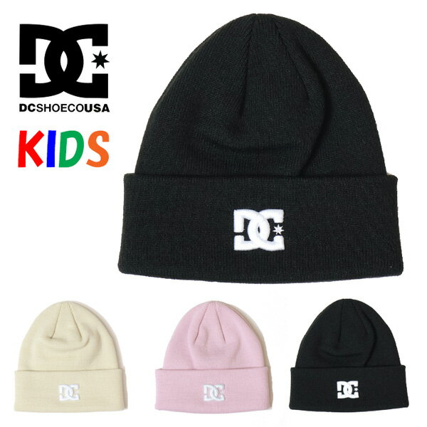 DC SHOES ディーシーシュー キッズ ニット帽 ニットキャップ ビーニー 帽子 子供 男の子 女の子 YBE254..