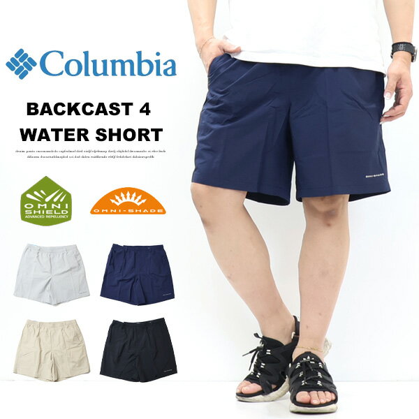乐天商城 - Columbia コロンビア バックキャスト 4 ウォーターショーツ ショートパンツ ハーフパンツ メンズ 送料無料 FM3553