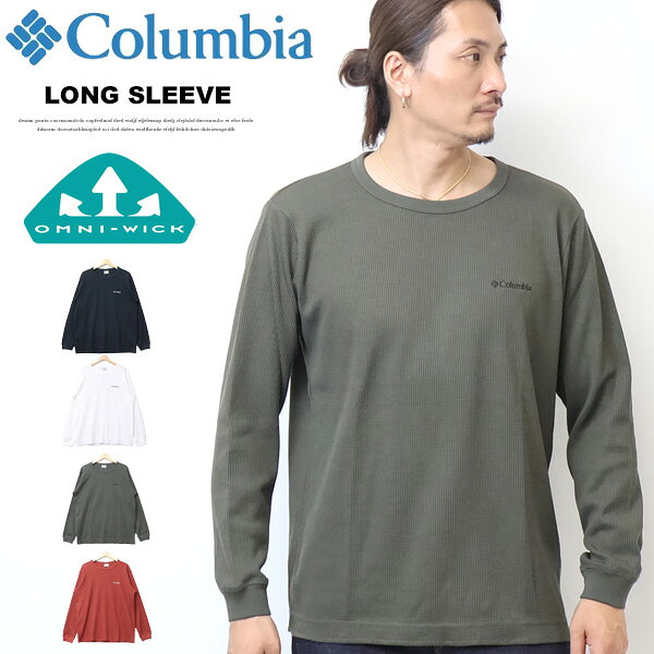 Vista Ridge LS Crew ■ミディアムウェイトワッフル素材を使用した、ベーシックTシャツ ■コロンビア独自の吸湿速乾機能「オムニウィック」汗をすばやく吸収して蒸散しドライな着心地を持続 ■トップスとしてもインナーとしても使い易い、レギュラーフィット PG2043-010 PG2043-125 PG2043-326 PG2043-632 ホワイト 白T グレー チャコール レッド ブラック 黒 キャンプ トップス アウトドア アメカジ スポーツ カジュアル ストリート プレゼント インナー カットソー トレンド 流行り アウトドアブランド ギフト アウトドアテイスト ラッピング アウトドアファッション 10代 20代 30代 40代 50代 人気 売れ筋 シンプル 素材 T/Cワッフル(ポリエステル65%、コットン35%) サイズ M 着丈 68　肩幅 46　袖丈 61　身幅 53 L 着丈 70　肩幅 49　袖丈 62　身幅 56 XL 着丈 72　肩幅 52　袖丈 63　身幅 59 注意 画面上と実物では多少色具合が異なって見える場合も ございます。ご了承ください。 この商品は当店実店舗でも販売しております。 在庫数の更新は随時行っておりますが、お買い上げいただいた商品が、品切れになってしまうこともございます。 その場合、お客様には必ず連絡をいたしますが、万が一入荷予定がない場合は、キャンセルさせていただく場合もございますことをあらかじめご了承ください。Columbia コロンビア 1938年、創始者ポール・ラムフロムは、小さな帽子問屋の権利を 買い取り、コロンビア川にちなんで、社名を コロンビアハットカンパニーと命名され、その歴史は始まりました。 1960年、自社での製品生産を始め、スキーグローブ製造会社 コロンビア・マニファクチャリング・カンパニーと合併し、現在の コロンビアスポーツウェアカンパニーが誕生しました。 そして現在も尚、70年以上の歴史を持つアウトドアブランドの 老舗として世界中で愛され続けています。