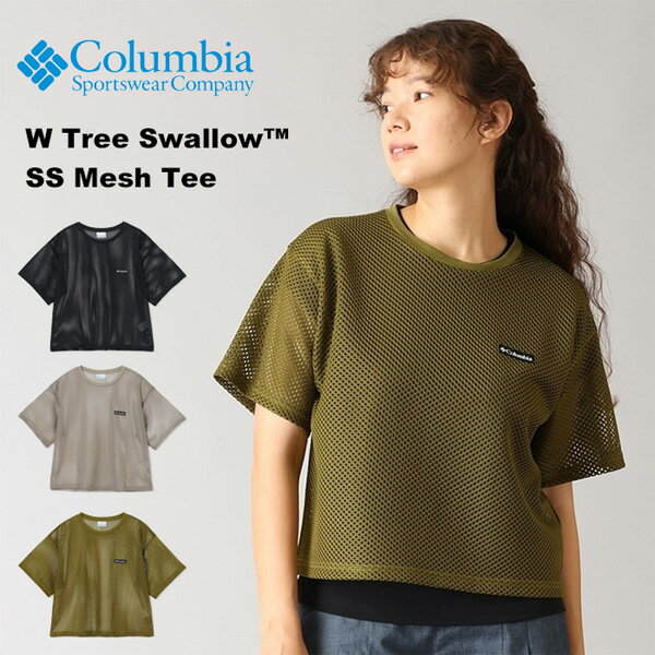 Rakuten - Columbia コロンビア ウィメンズ トゥリースワローショートスリーブメッシュTシャツ 半袖Tシャツ 半T レディース 送料無料 PL1356