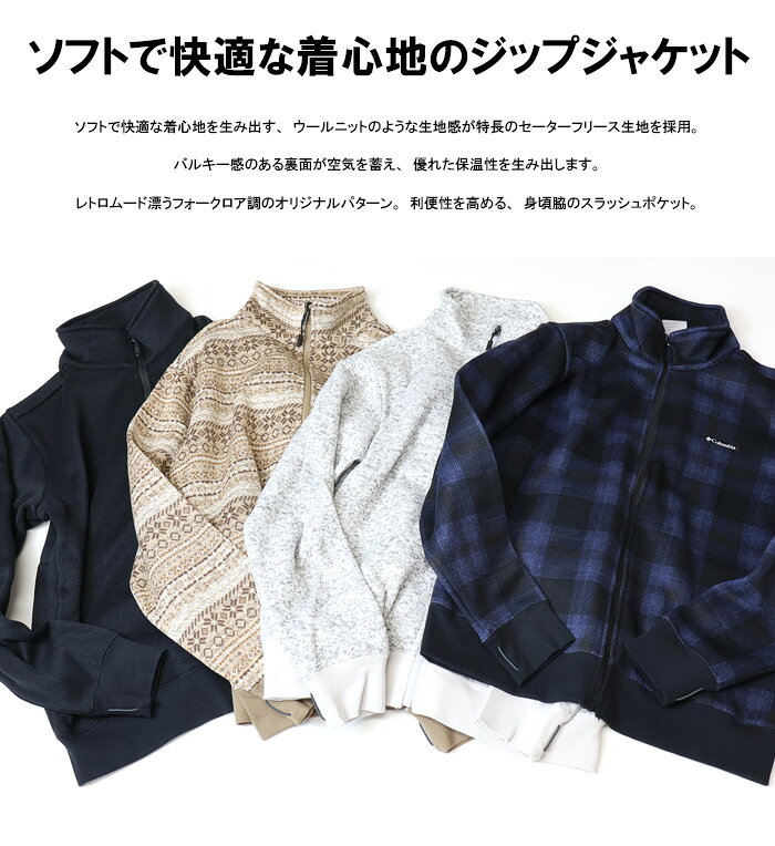Columbia コロンビア ラヴェルリッジ 2 ジャケット ブルゾン フリースジャケット ...