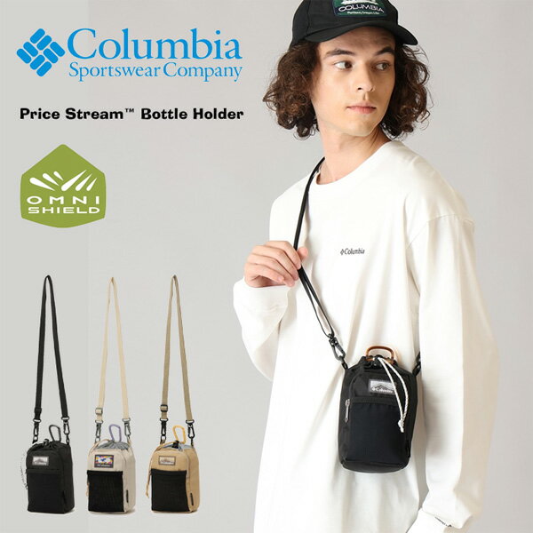 Columbia ������ӥ� �ץ饤�����ȥ꡼��ܥȥ�ۥ���� ���������ݡ��� �ڥåȥܥȥ� ��� ��ǥ����� ��˥��å��� PU2438