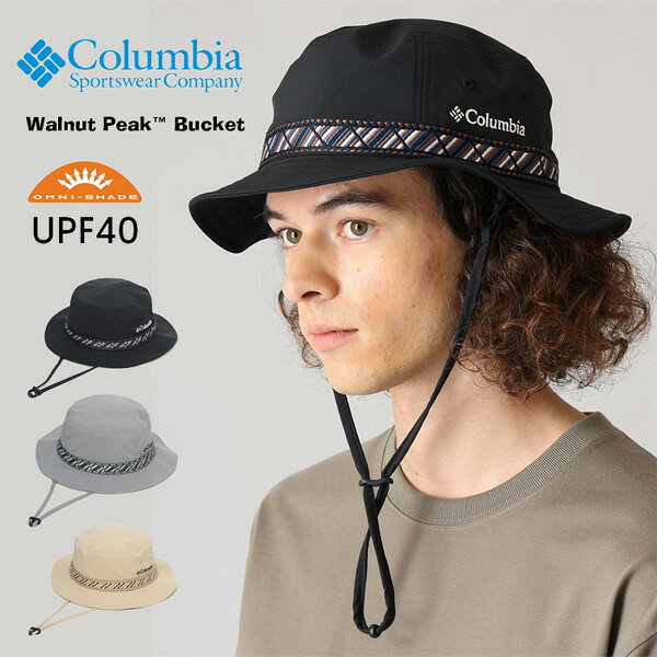 Rakuten - Columbia コロンビア ウォルナットピークバケット バケットハット バケハ 帽子 メンズ レディース ユニセックス 送料無料 PU5727