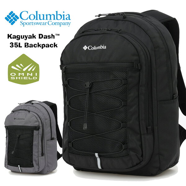 Rakuten - Columbia コロンビア カグヤクダッシュ35Lバックパック リュック デイパック メンズ レディース ユニセックス 送料無料 PU7236