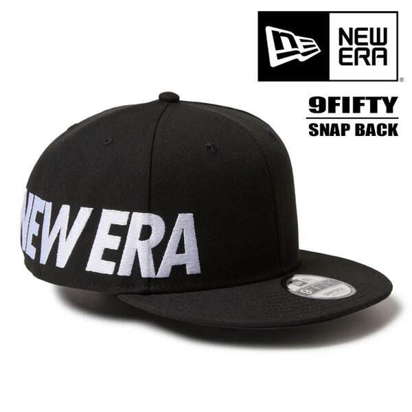 乐天商城 - NEW ERA ニューエラ 9FIFTY キャップ Essential エッセンシャル ワードマークロゴ 帽子 メンズ 950 送料無料 14667812