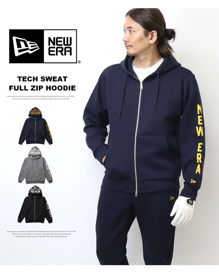 NEW ERA GOLF ニューエラ ゴルフ テックスウェット フルジップフーディー ジップパーカー メンズ ゴルフウェア 送料無料 14669840 14669838 14669839