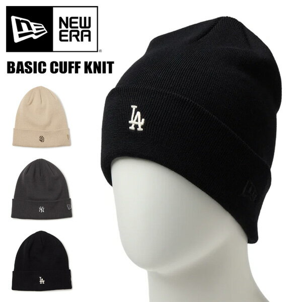 Rakuten - NEW ERA ニューエラ ベーシック カフニット ニット帽 ニットキャップ COOL MAX ビーニー メンズ レディース ユニセックス ワッチ 送料無料 14744792 14744793 14744794