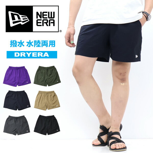 Rakuten - NEW ERA ニューエラ アウトドア ユーティリティー ショーツ ハーフパンツ ショートパンツ イージーショーツ メンズ 送料無料 14774227 14774230 14774231 14774236 14774237 14774238