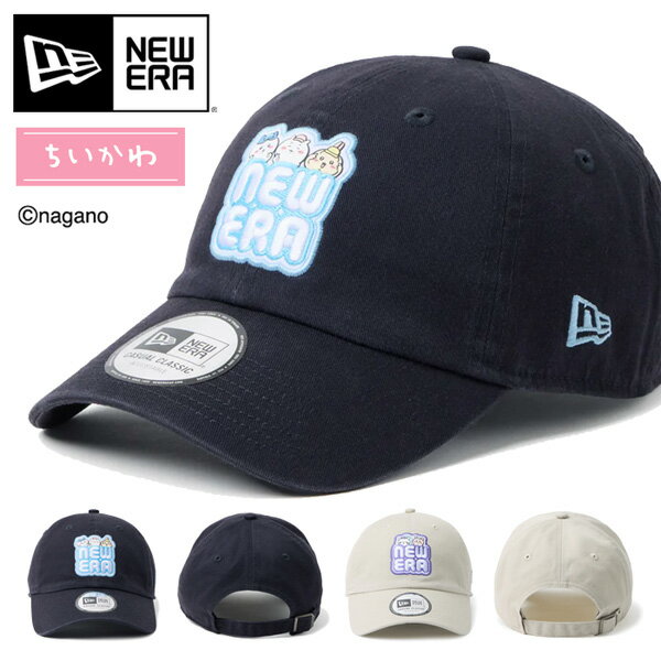 乐天商城 - NEW ERA ニューエラ ちいかわ コラボキャップ カジュアルクラシック ベースボールキャップ 帽子 メンズ レディース ユニセックス キャップ 送料無料 14864502 14864501